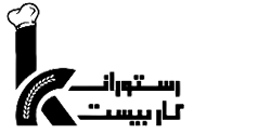 مجموعه غذایی کاربیست